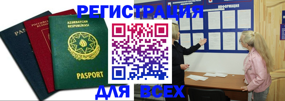 регистрация для дет. сада в Красноуфимске