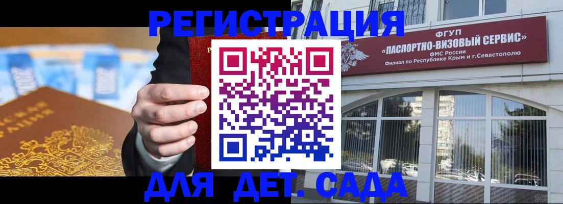 прописка иностранных граждан в Красноуфимске